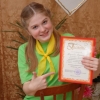 Екатерина Жгулева - победитель районного конкурса \